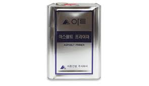 아스팔트프라이머.jpg