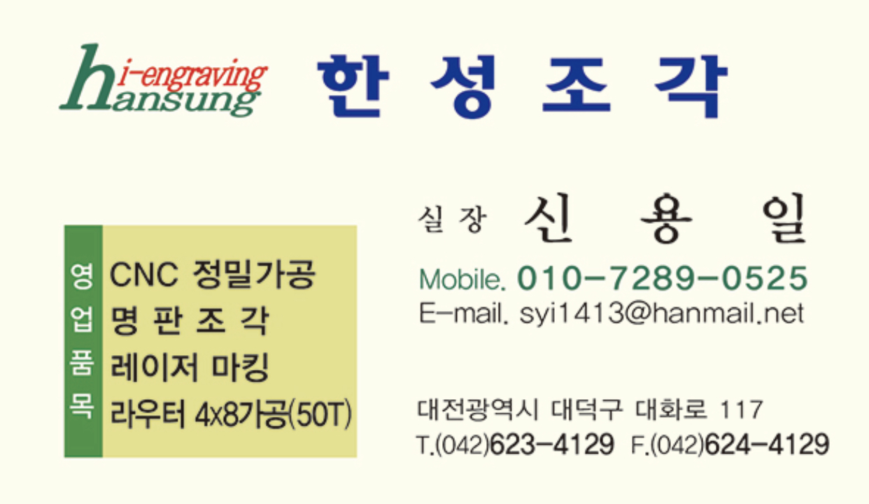 명함.jpeg
