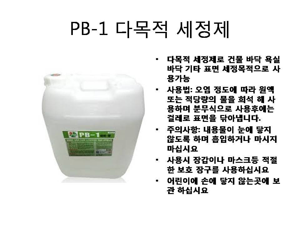 슬라이드1.JPG