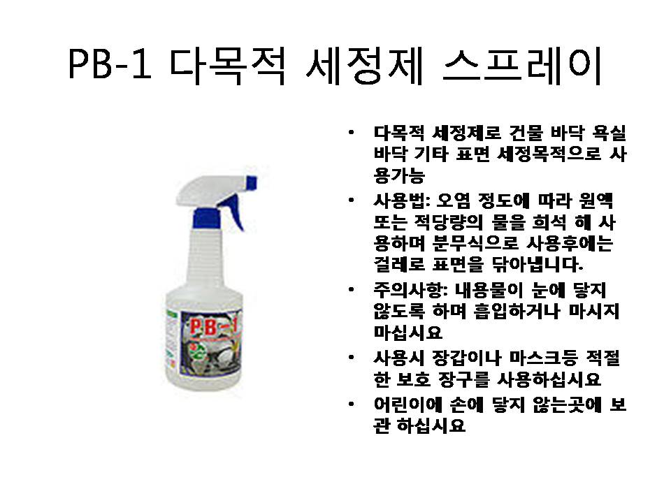 슬라이드1.JPG
