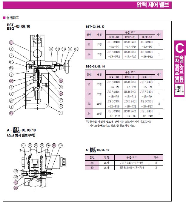 카다로그-5.JPG