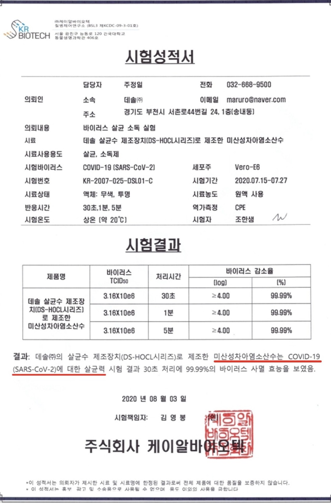 Screenshot_20210315-160653_KakaoTalk.jpg