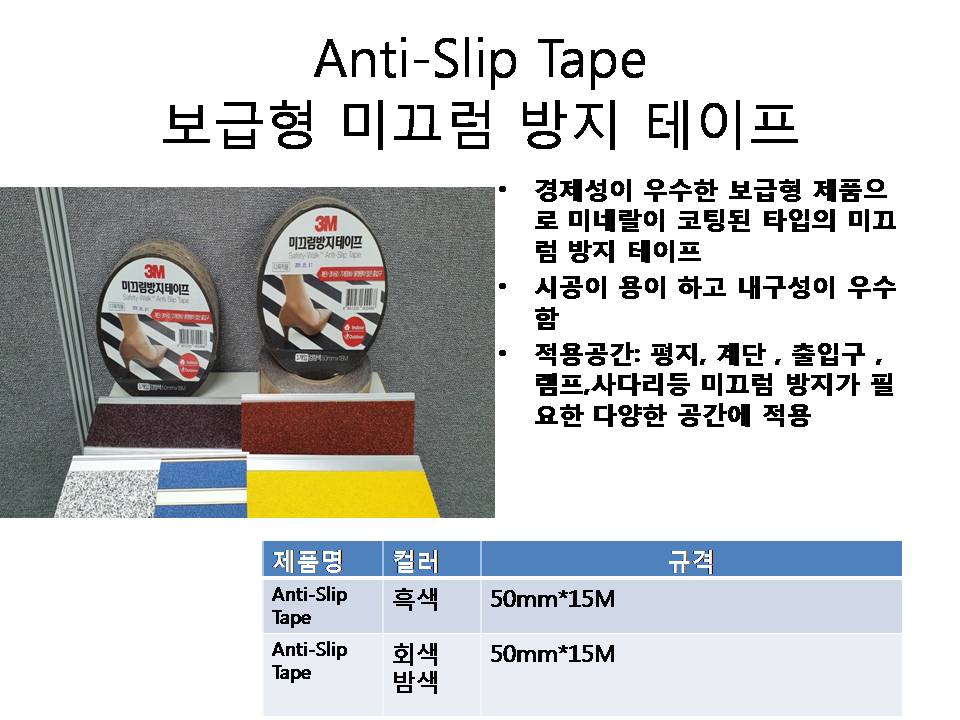 슬라이드1.JPG