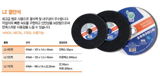 절단석2.JPG