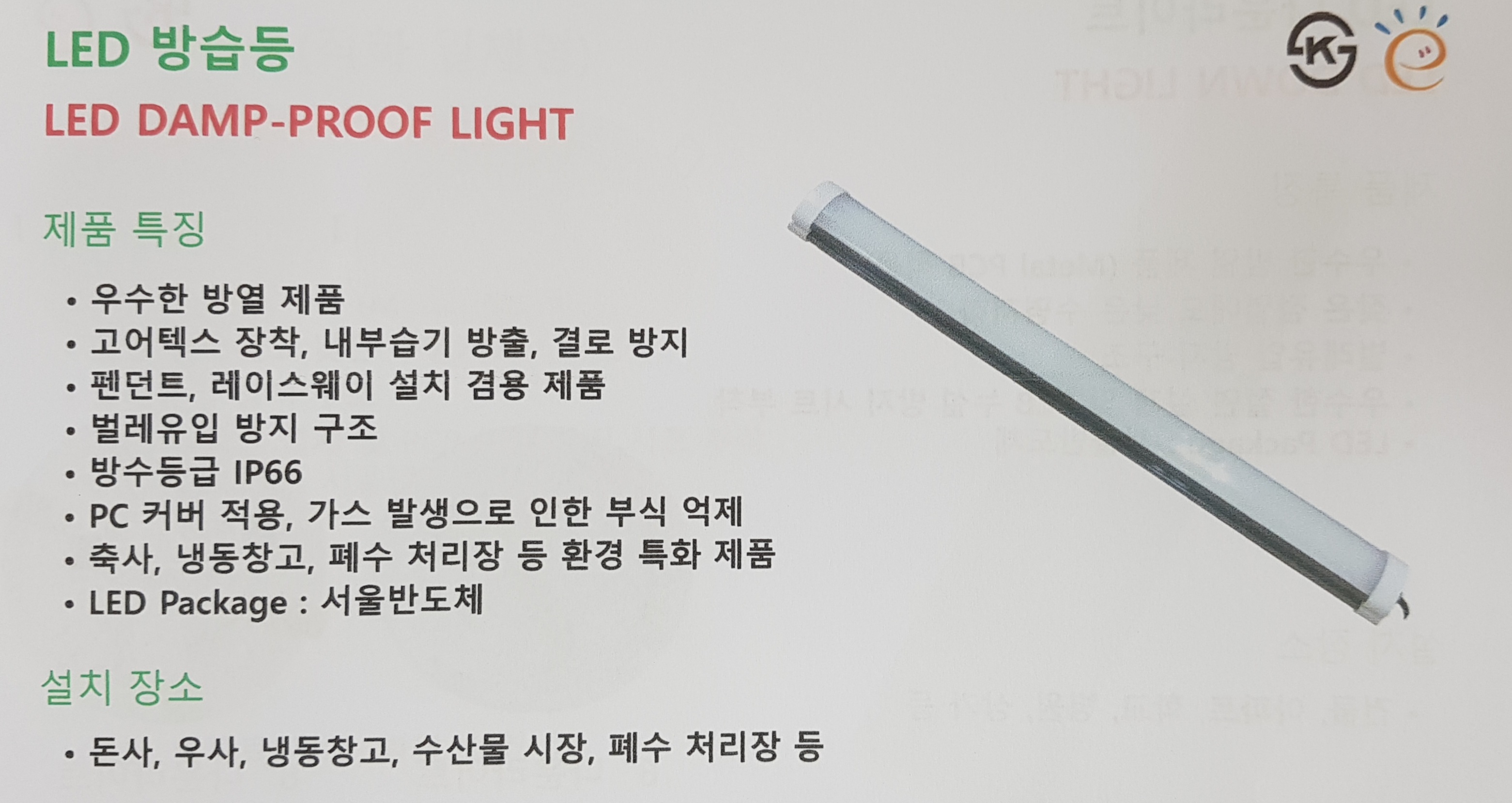 KakaoTalk_20210512_132850292.jpg