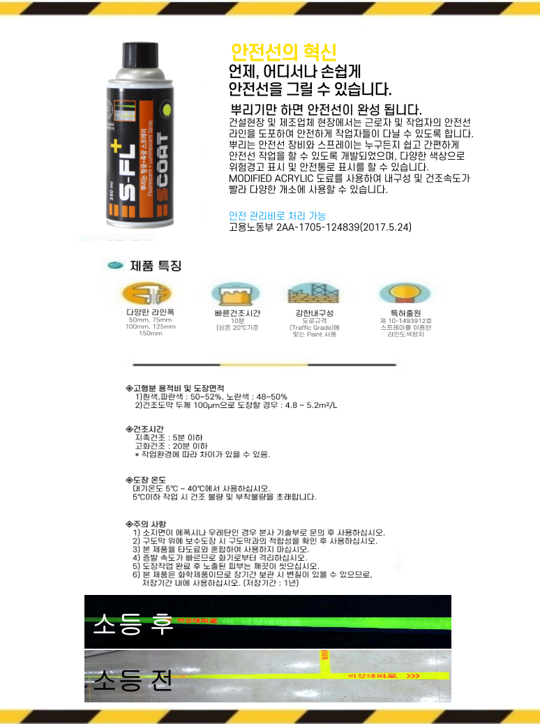 형광플러스1.png