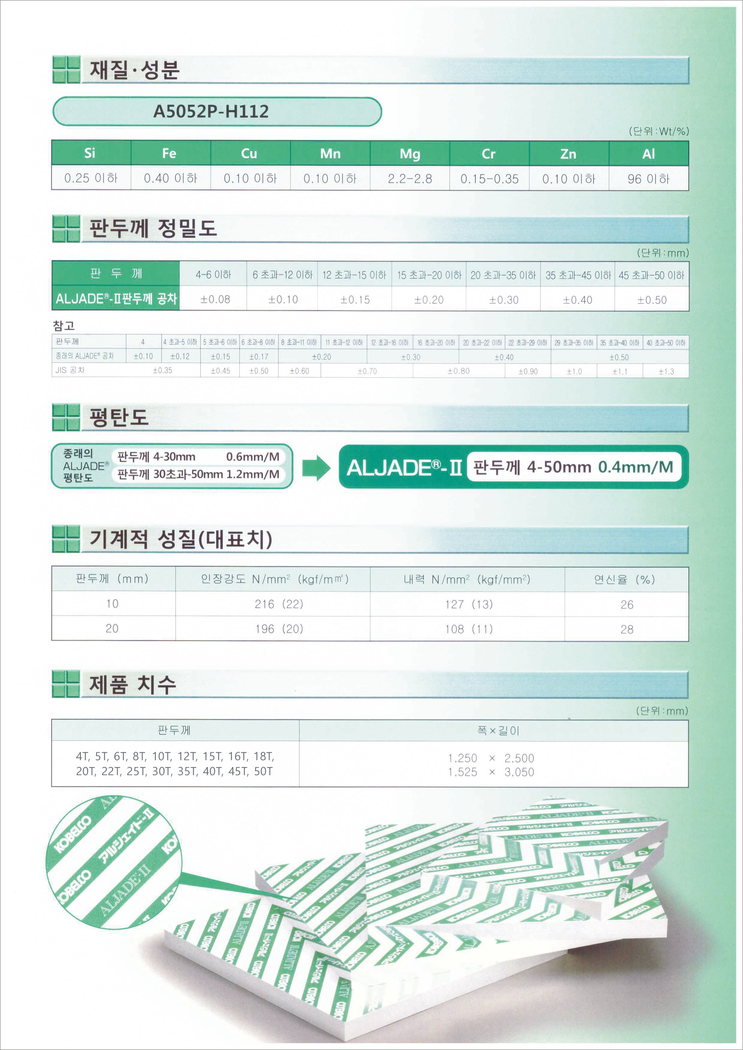 pamphlet 2.JPG