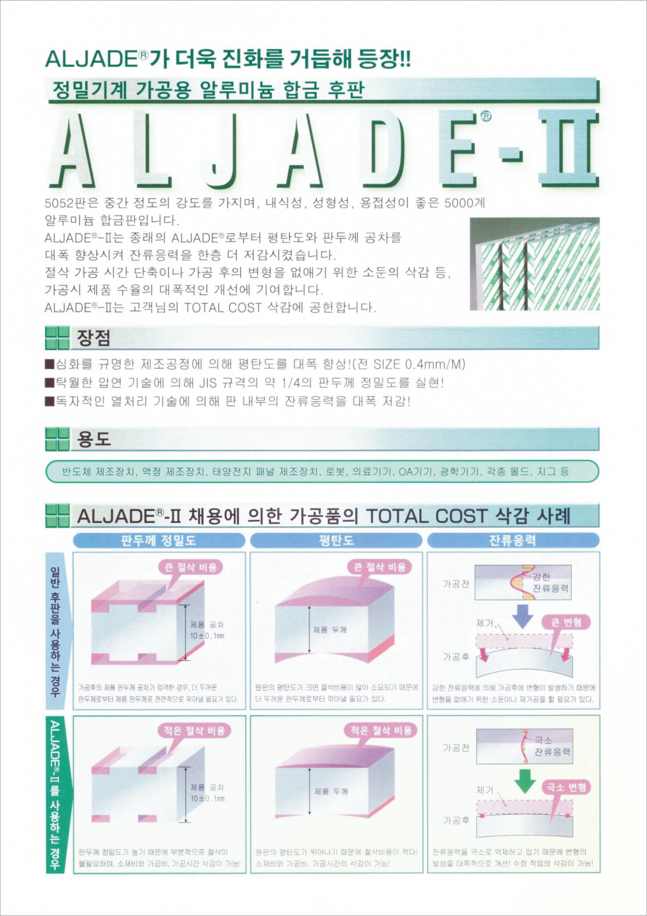 pamphlet 1.JPG