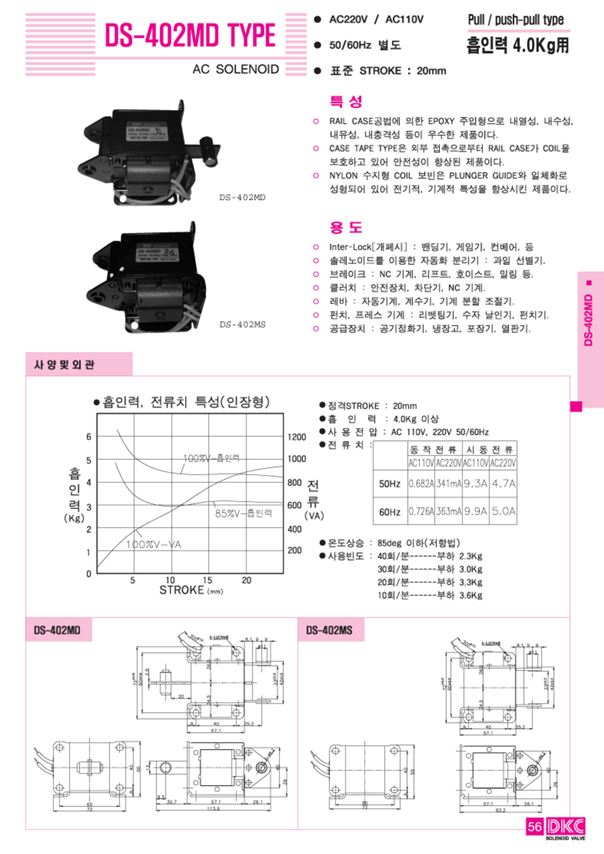 카다로그-1.JPG
