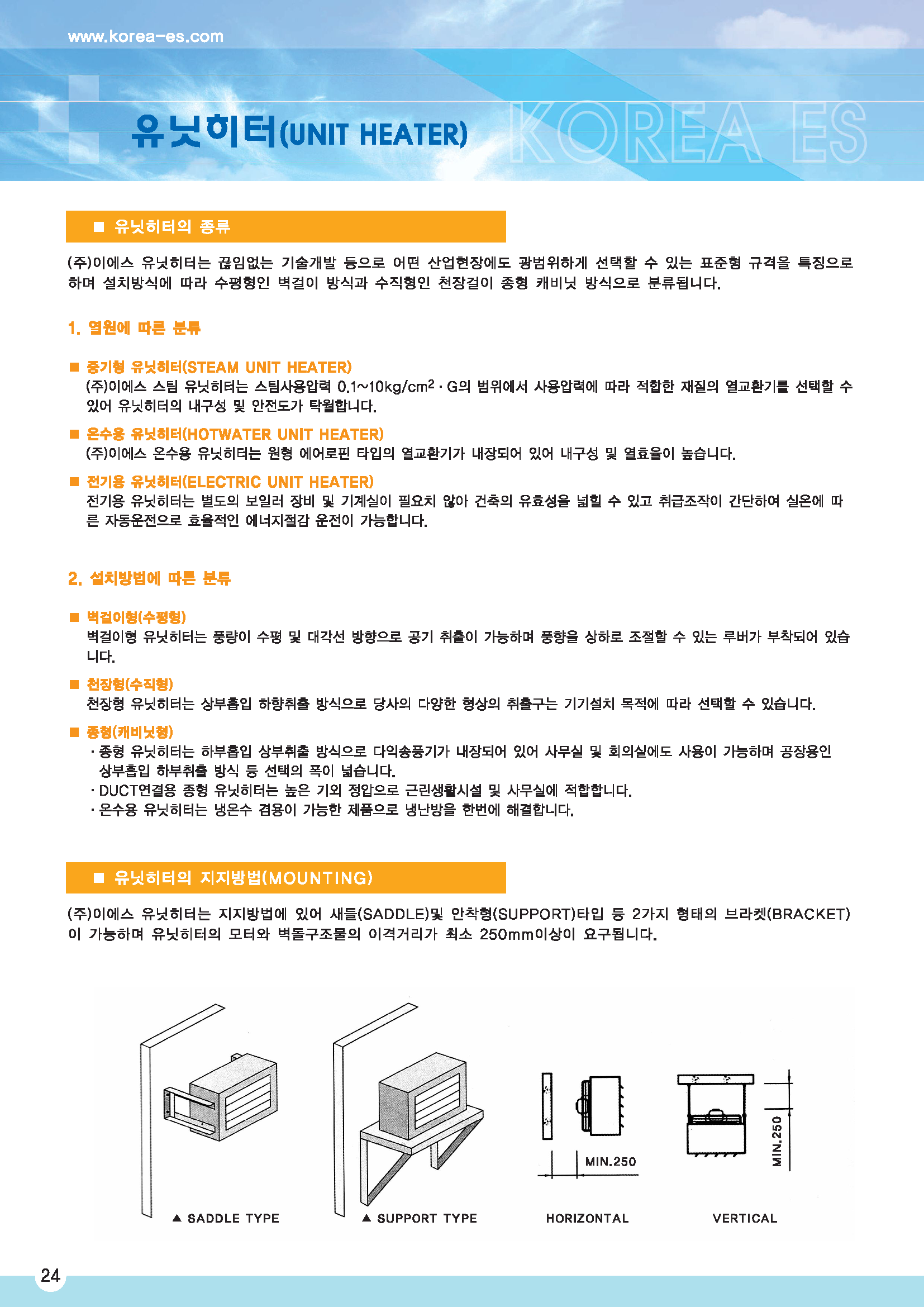 카다로그_페이지_1.png