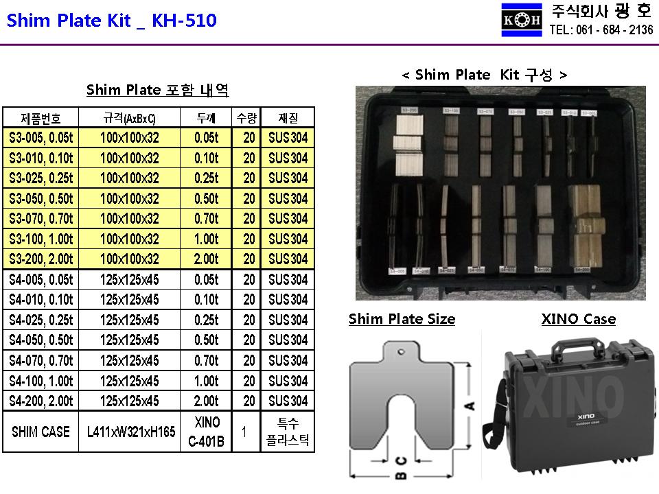 SHIM PLATE Kit _ KH-510.jpg
