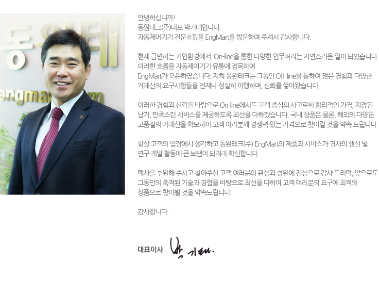 사본 -greeting.jpg