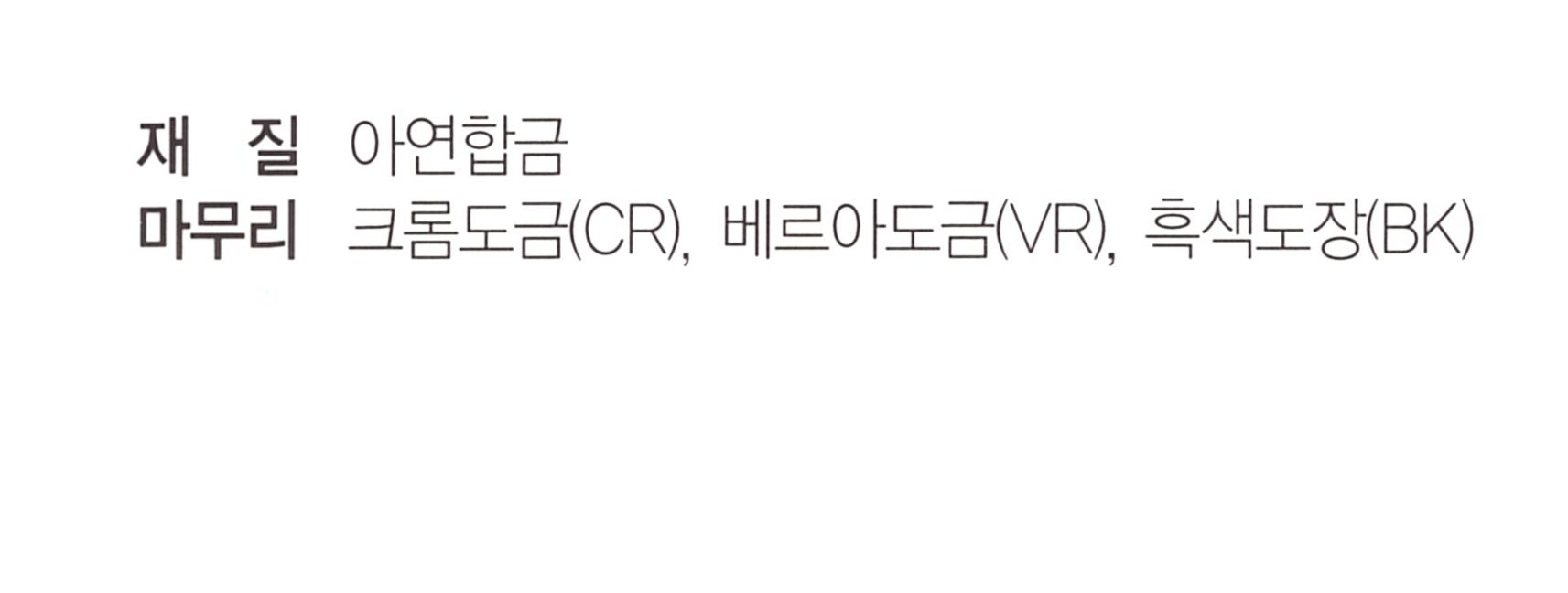 hpbc-50 재질.png