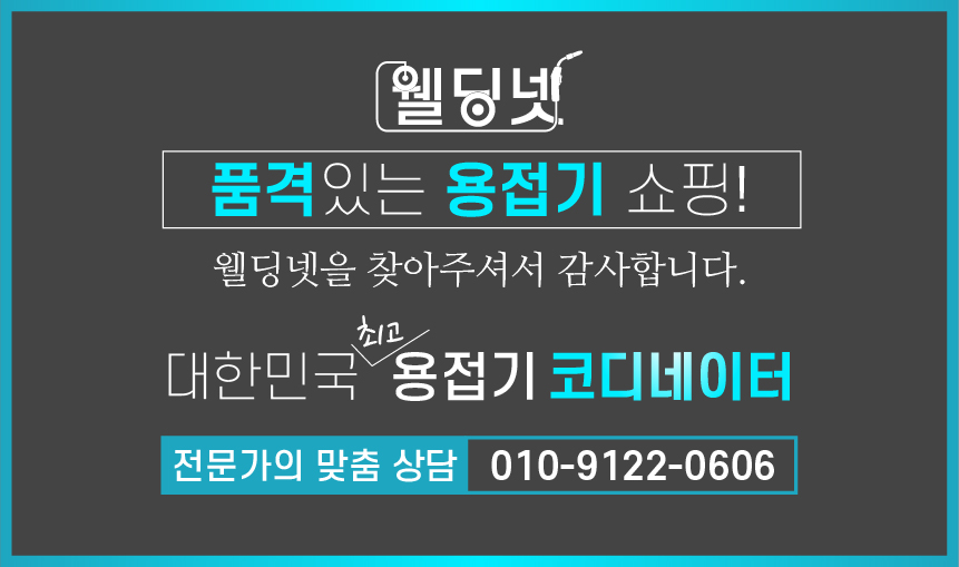 상세페이지 인사말-100.jpg