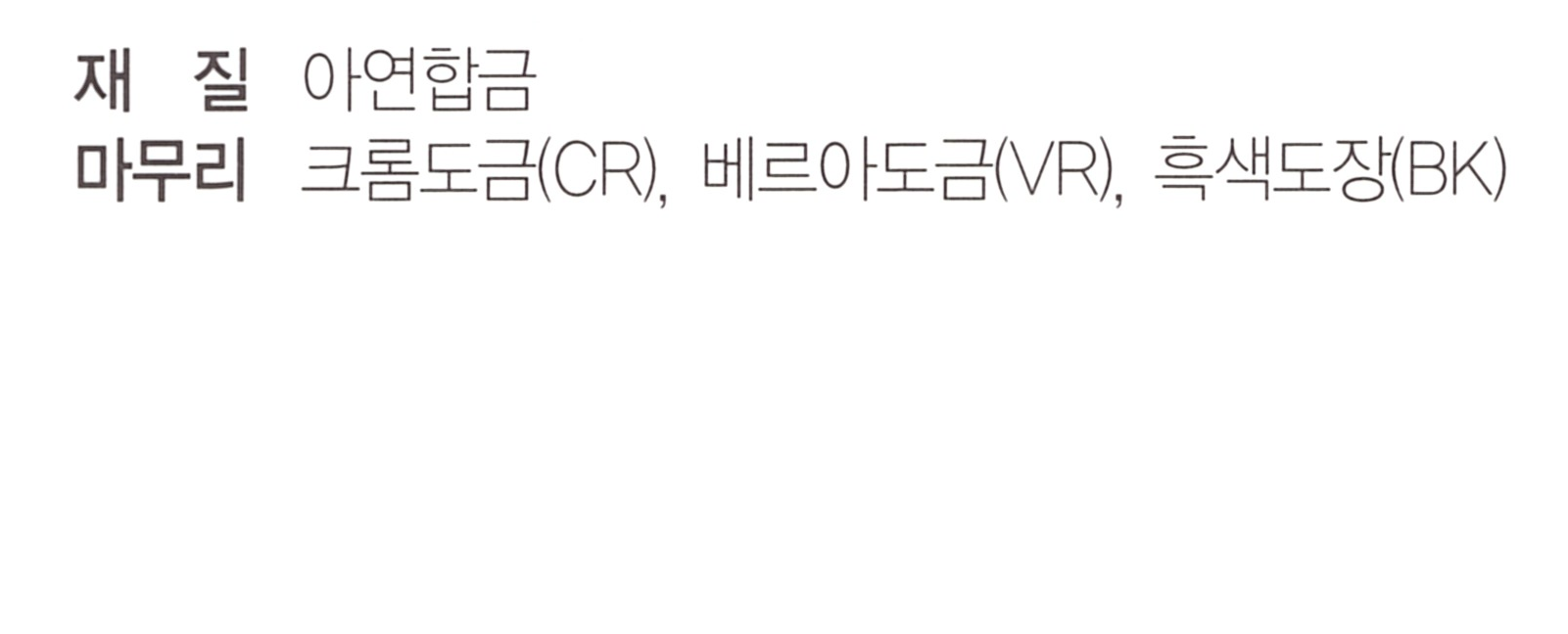 hpbh-4050 재질.png