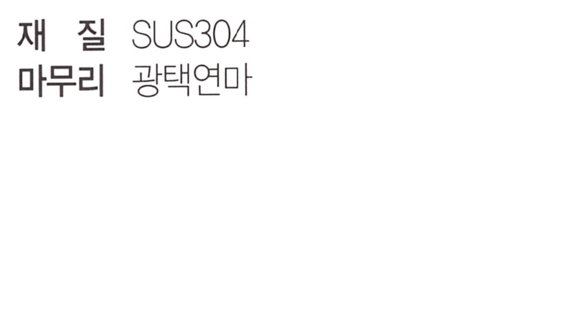 hps-40120 재질.png