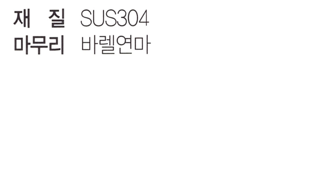 bcc-02 재질.png