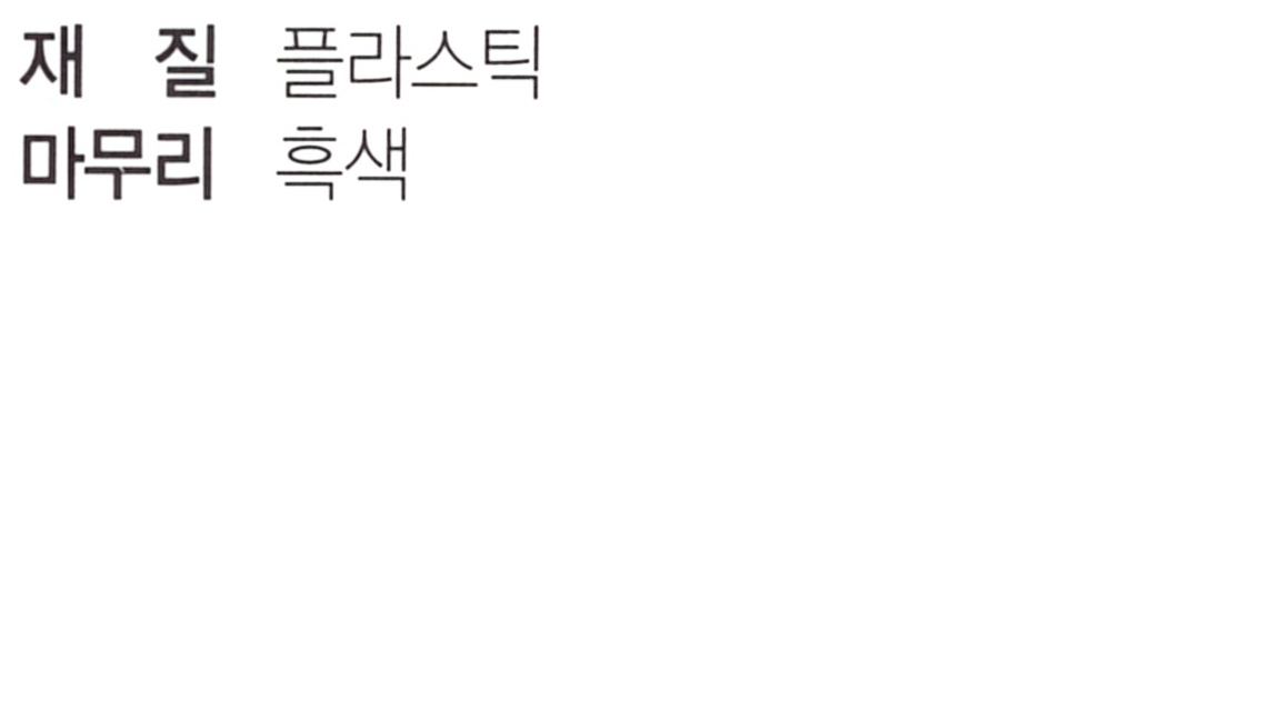 hpd-60 재질.png