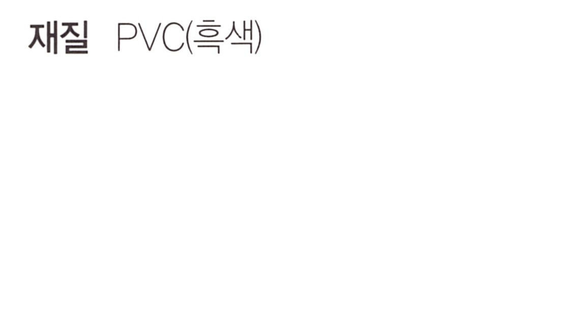 rg-f 재질.png