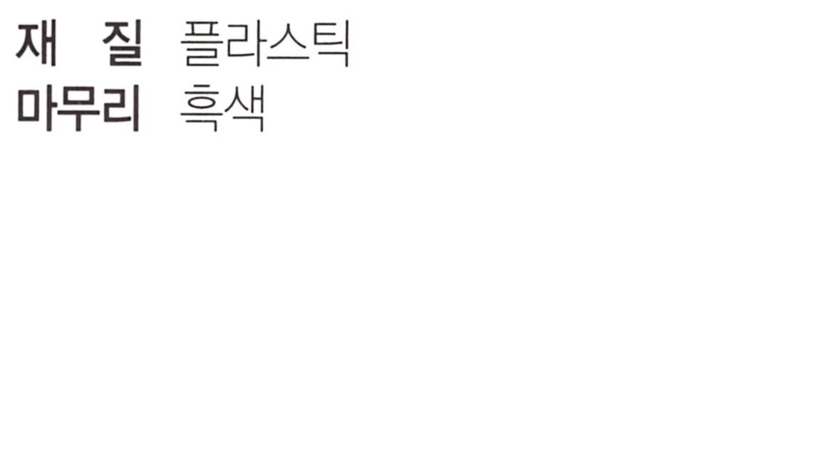 hpd-70 재질.png