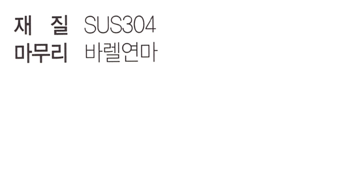 cr-zz 재질.png
