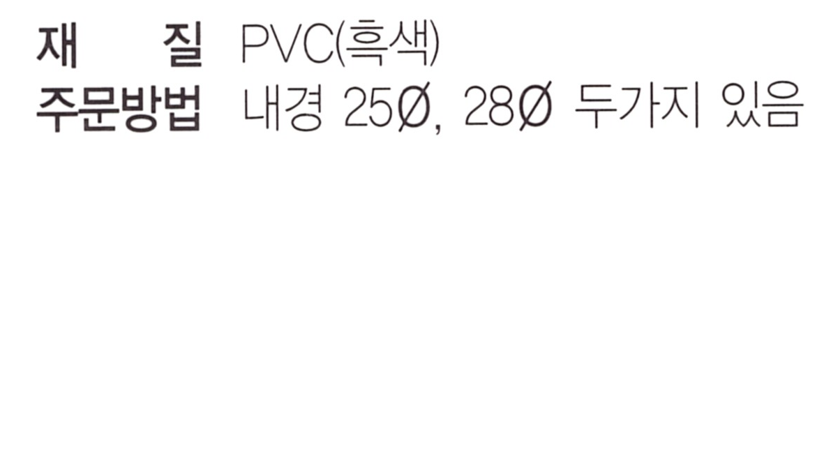 rub-100 재질.png