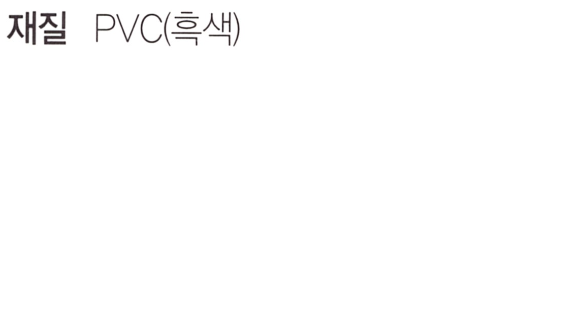 rg-a 재질.png