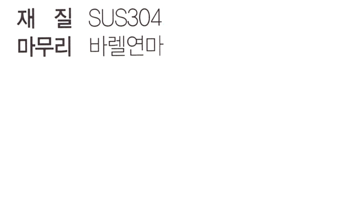 cr-i 재질.png