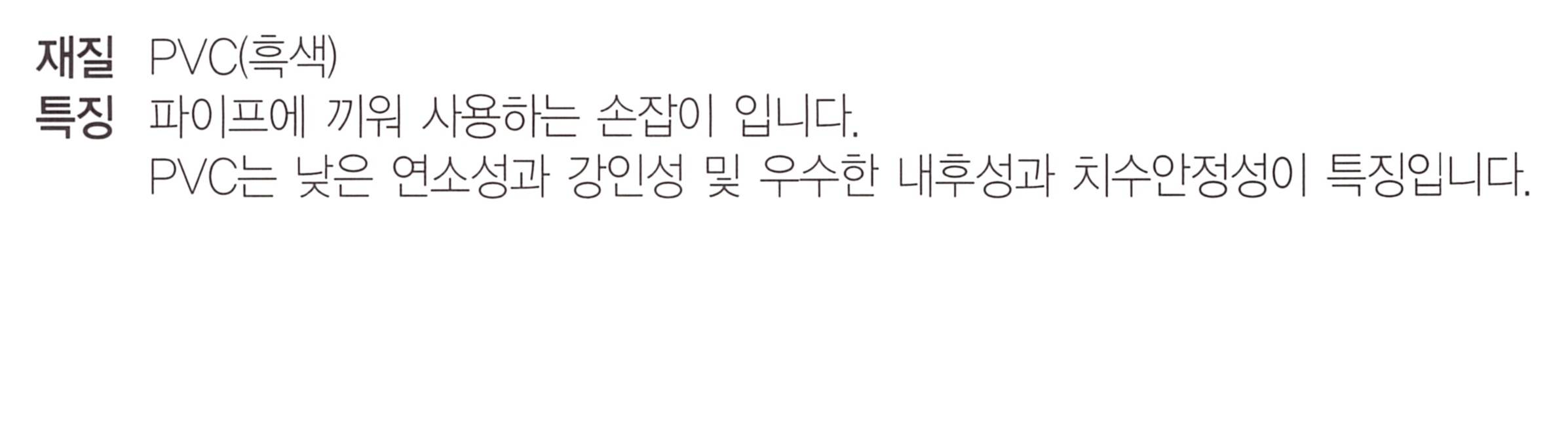 rg-e 재질.png