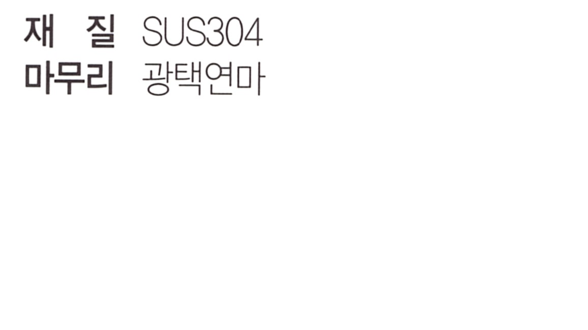 as-1340-1 재질.png