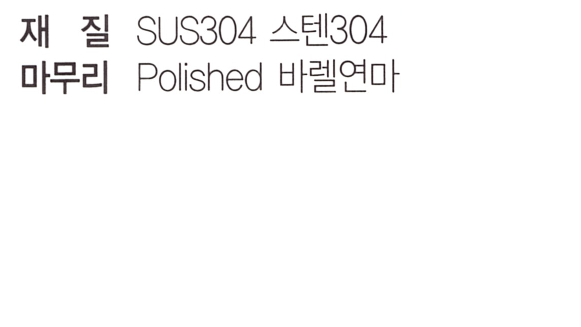 cr-15 재질.png