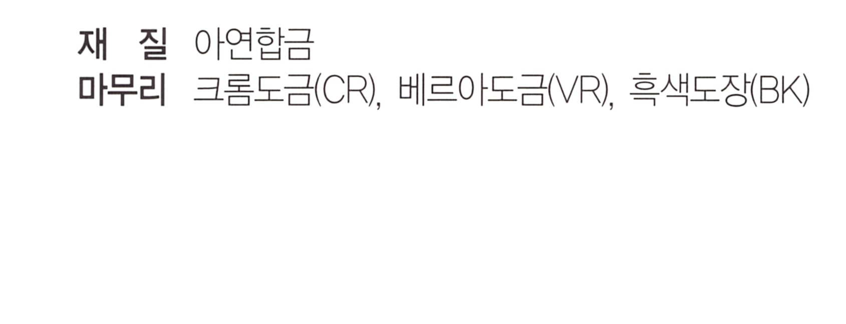 hpbh-40120 재질.png