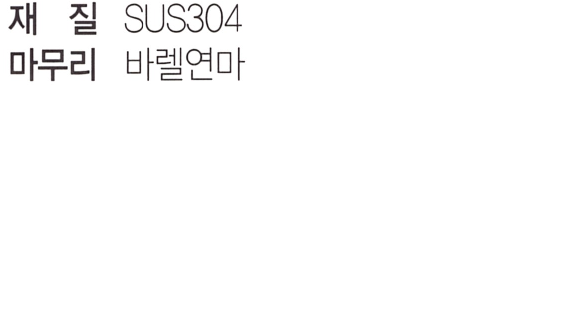 bcc-01 재질.png
