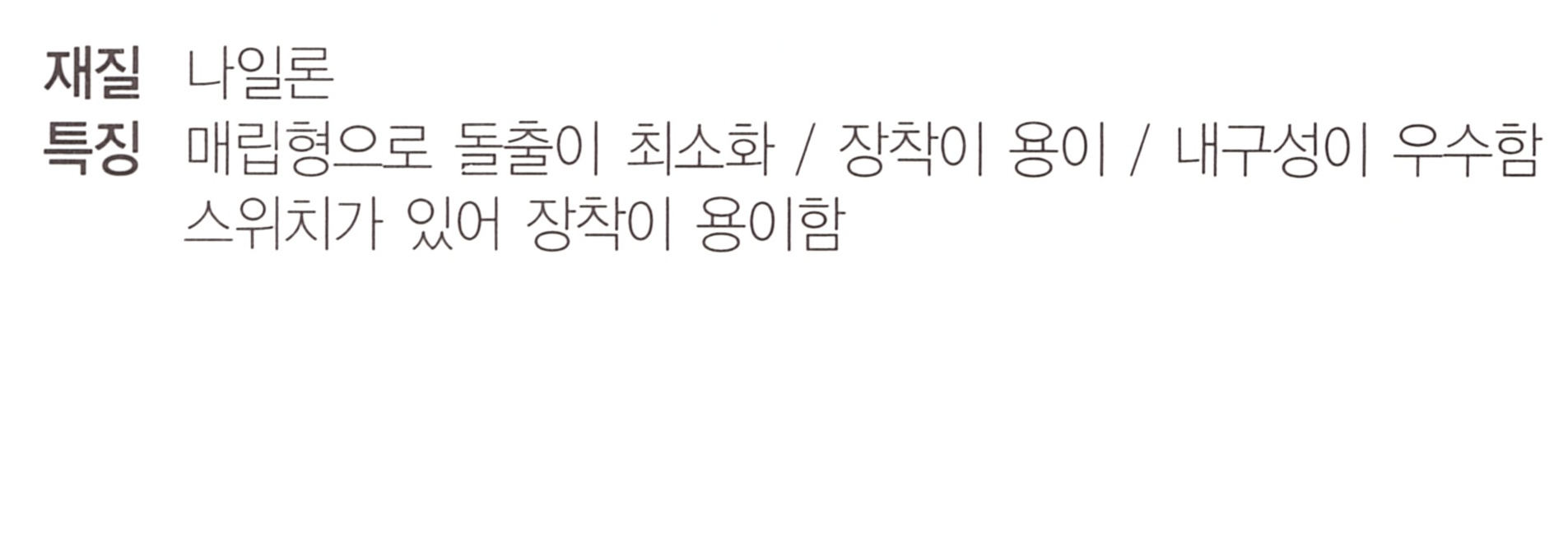 hpae-111 재질.png