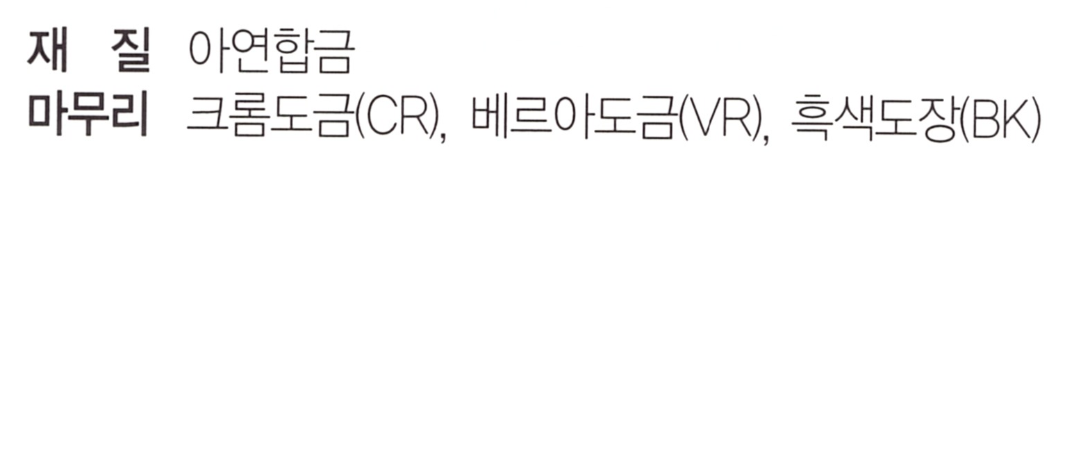hpbh-4080 재질.png