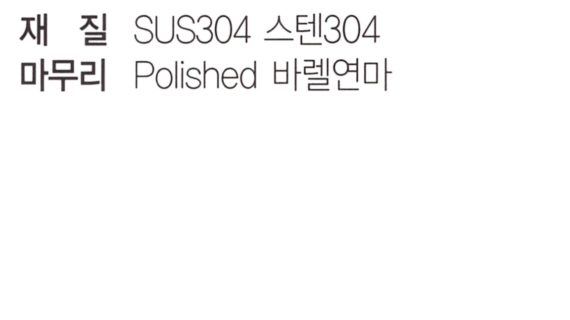 cr-p 재질.png