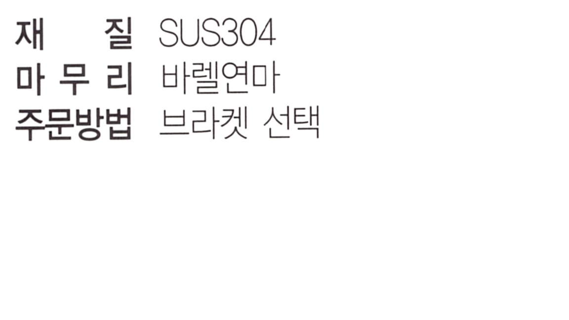 bl-503 재질.png