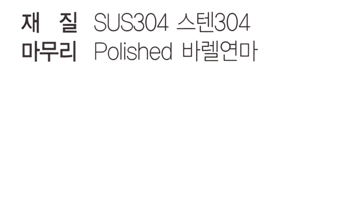 cr-r 재질.png
