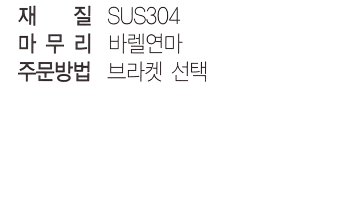 bl-501-1 재질.png