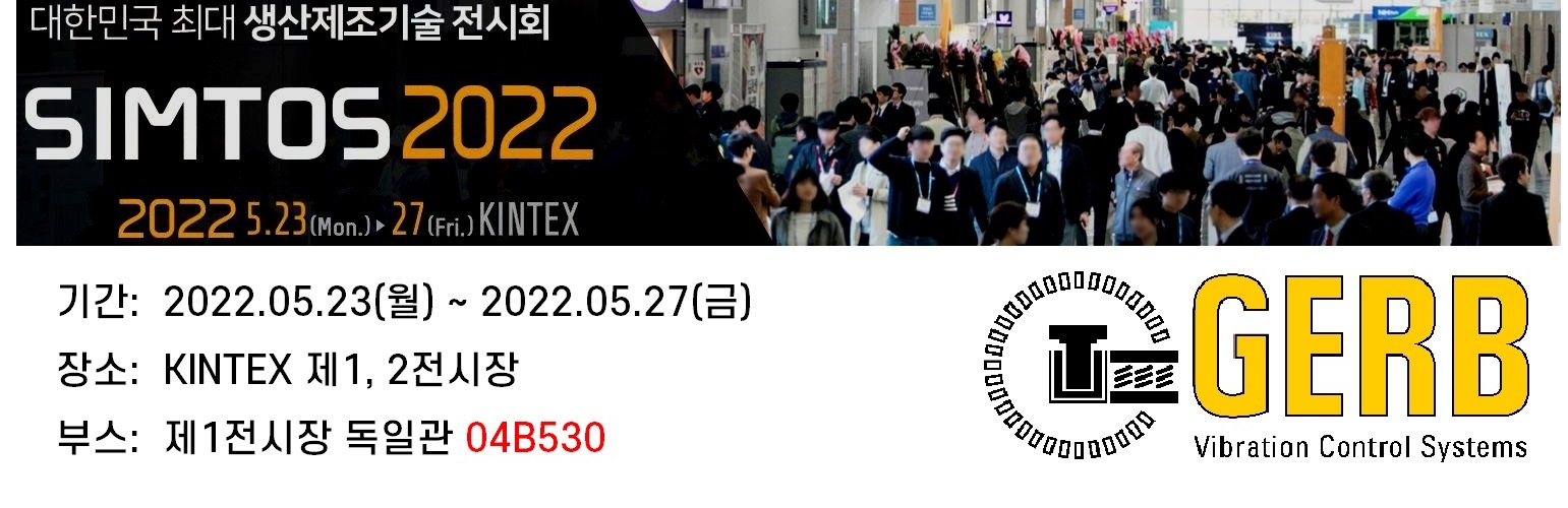 SIMTOS Email Banner + GERB Logo - 복사본.jpg