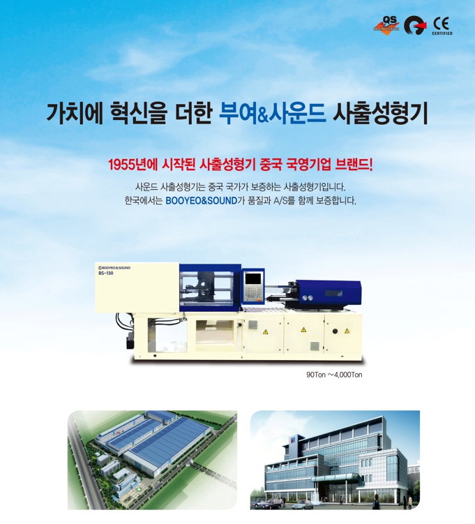 사운드0.jpg