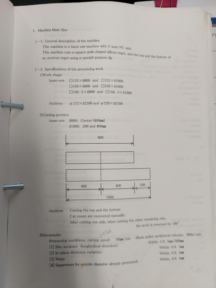 KakaoTalk_20220712_145324824.jpg