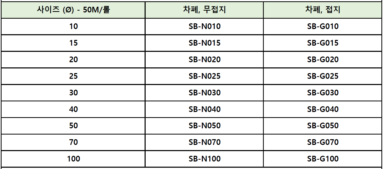 후크밴드.png