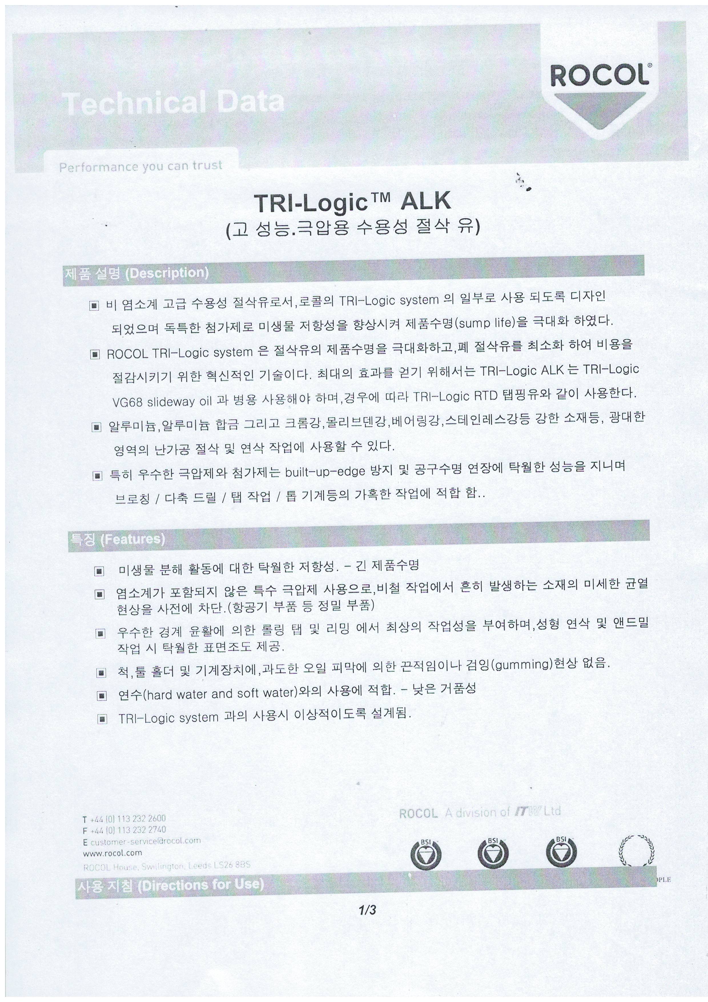 ALK.JPG