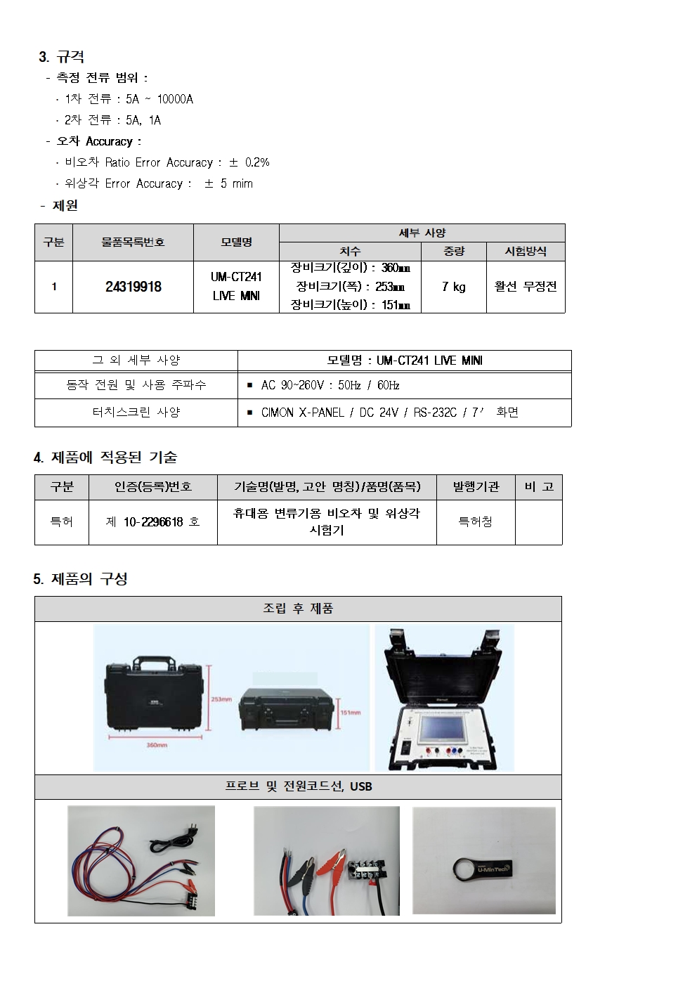 상세설명001003.jpg