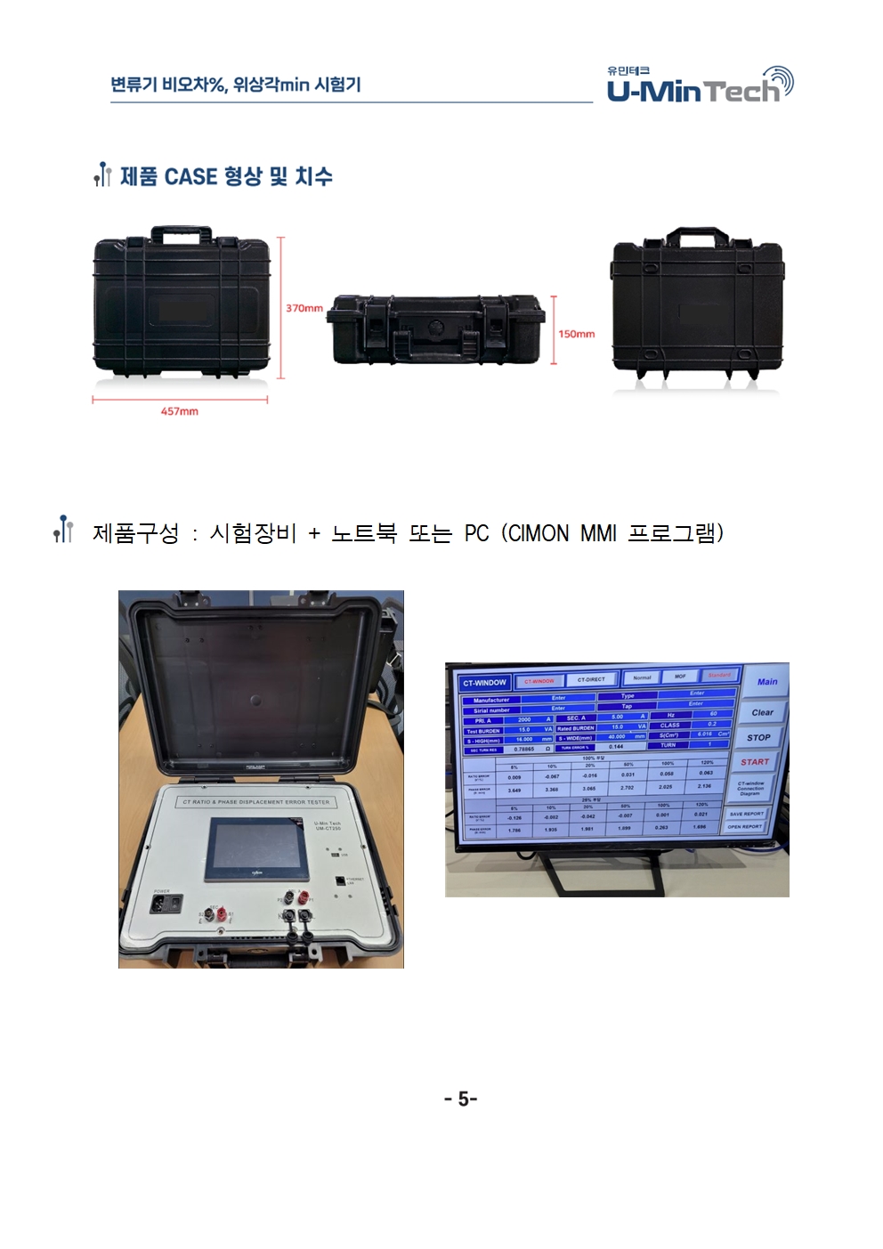 CT250제품설명005.jpg