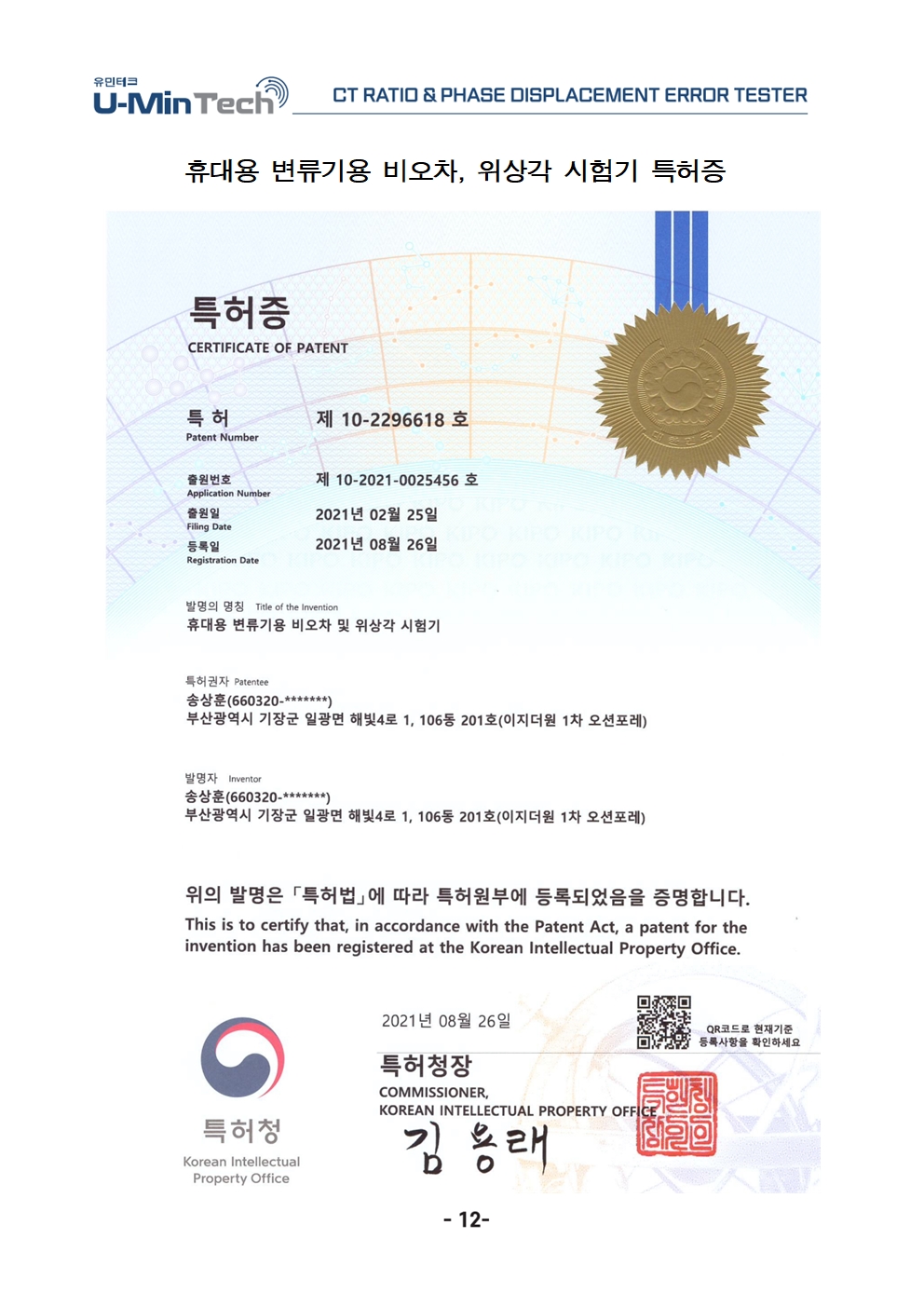 CT250제품설명012.jpg