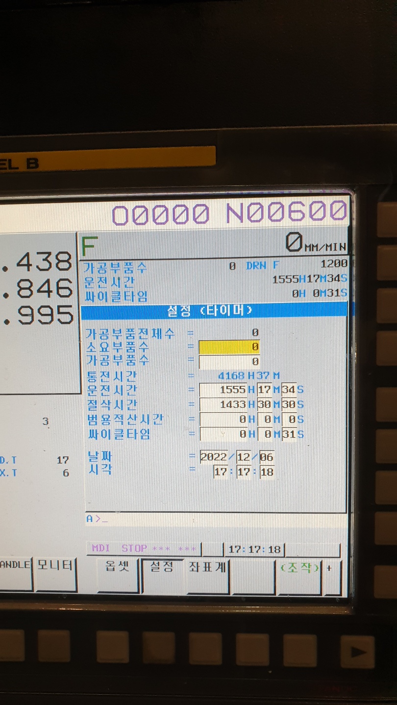 KakaoTalk_20221206_173947979.jpg