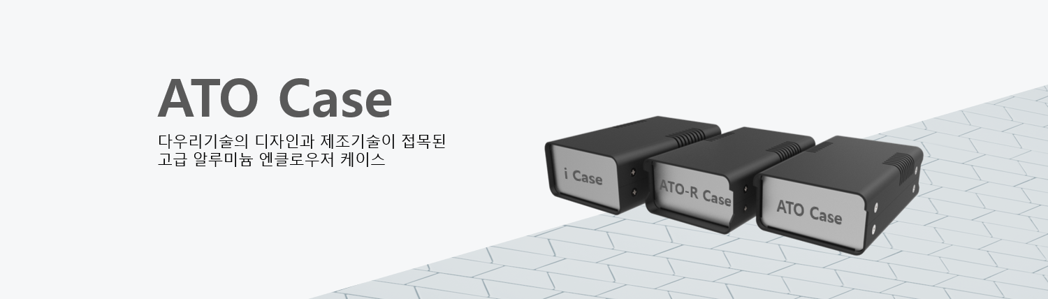 ato상단이미지4.png