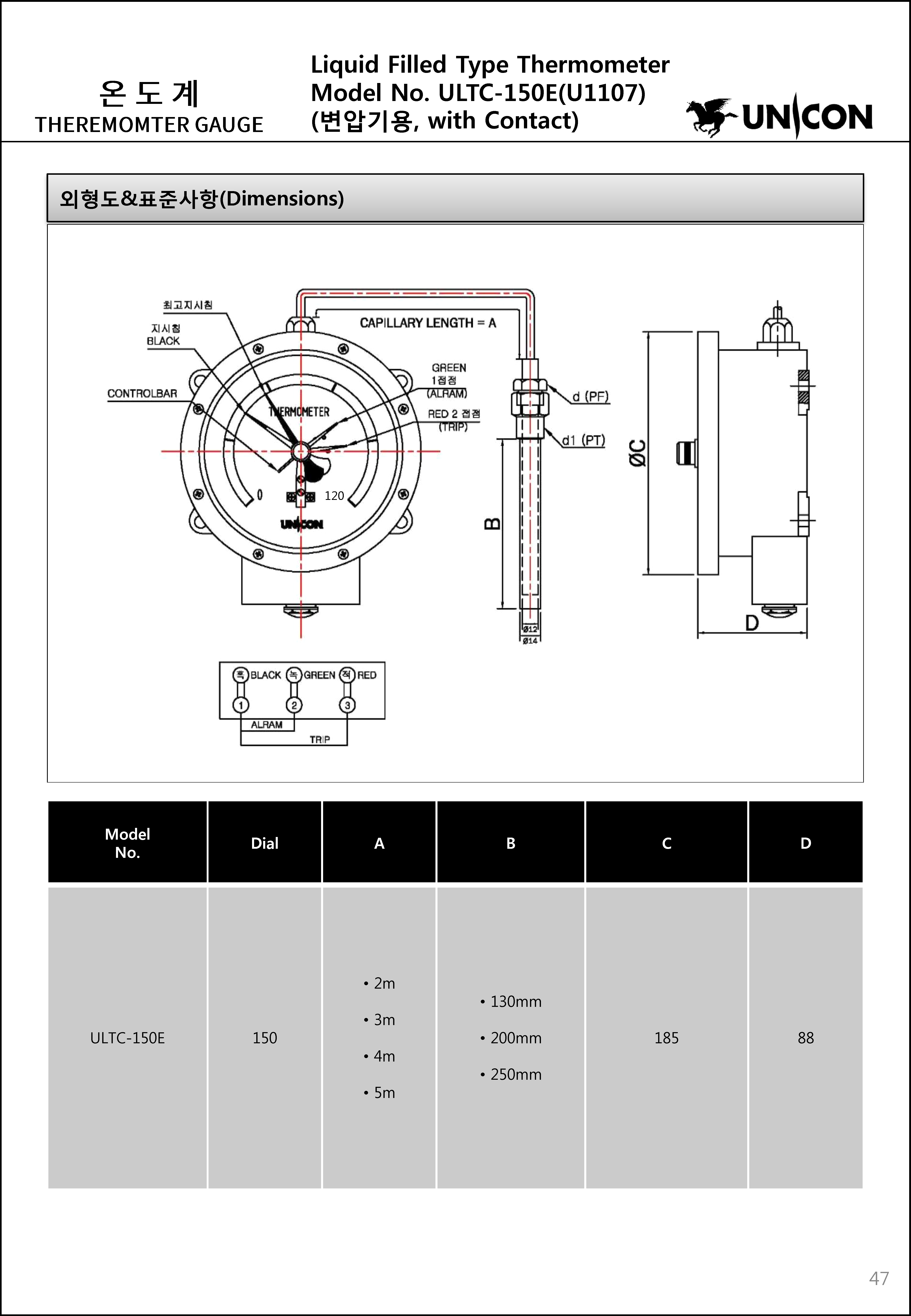 U1107(T1107)_2.png